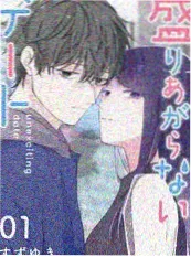 深夜唱片行 综艺画面
