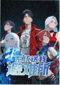 星轨拾荒者 动漫画面